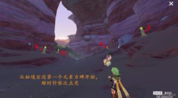 发现之旅