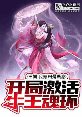 这是哪个动漫里面的？游戏画面