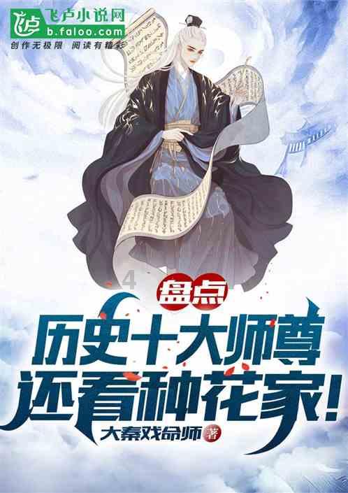 超奥特曼冒险4