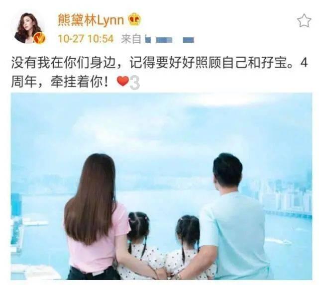 越过篱笆