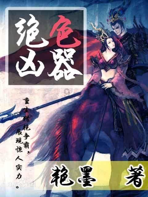 坚持绿色低碳 建设美丽辽宁