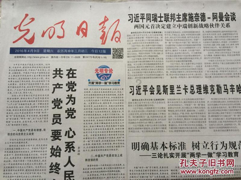 暗影之刃